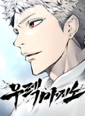 Tower of God: Urek Mazino Cover