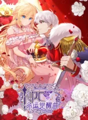 NPC Destiny Awakening Song Cover