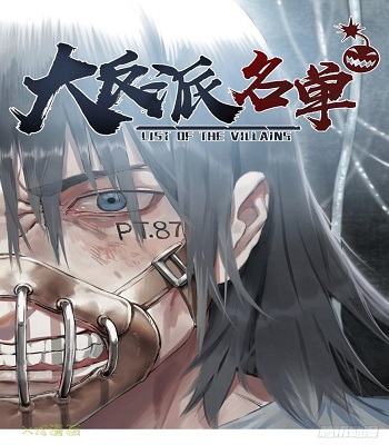 List of the Villains Cover