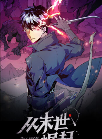 Rise From The Rubble Cover