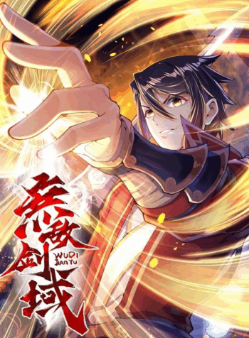 Almighty Sword Domain Cover