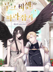 Catching Up With Luke Bischel Cover