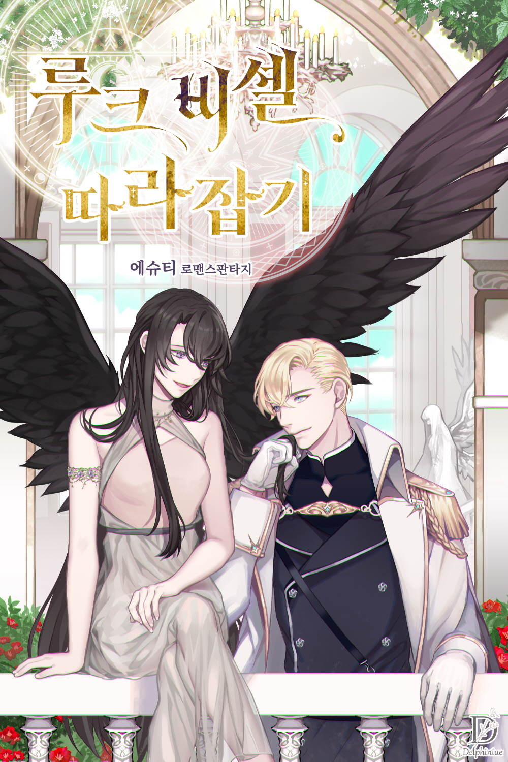 Catching Up With Luke Bischel Cover