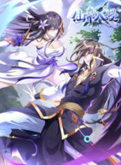 Invasion Of The Immortal Emperor Read Cover