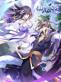 Invasion Of The Immortal Emperor Read Cover