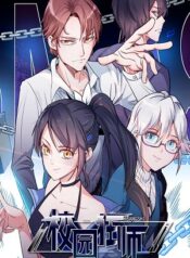 Crazy professor system Cover