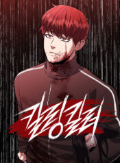 Killing Killer Cover