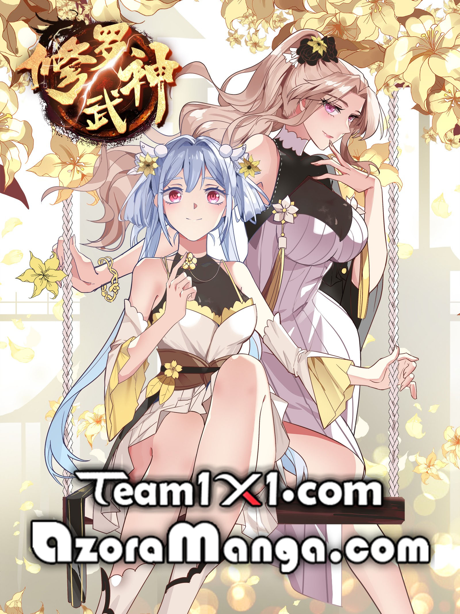 Martial God Asura Cover