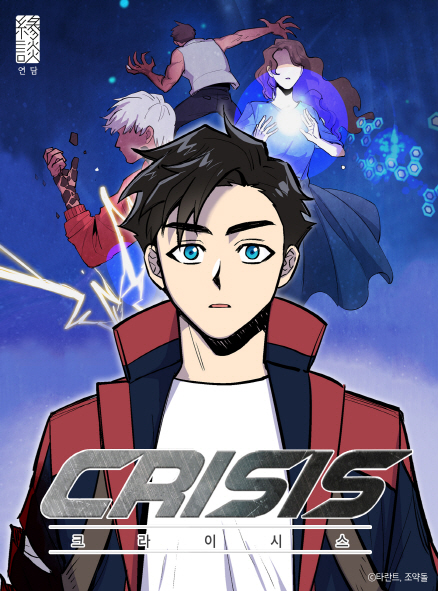 crisis Cover