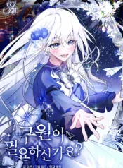 Do you need salvation? Cover