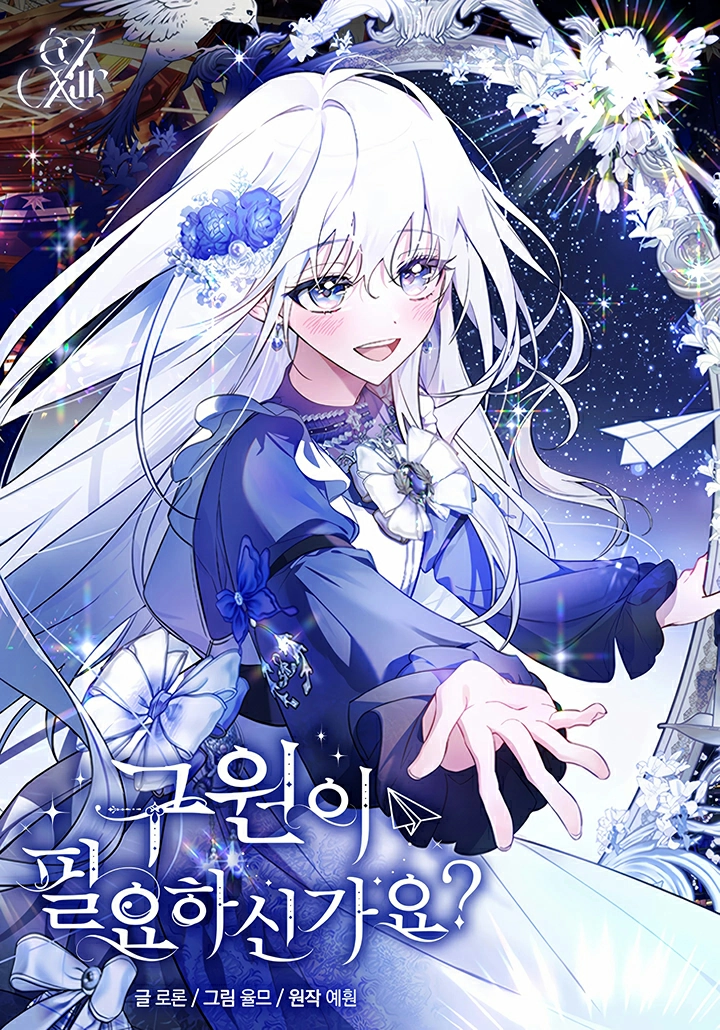 Do you need salvation? Cover