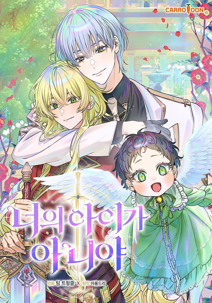 The Baby Isn’t Yours Cover