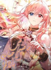 I Turned Off The Pain Perception Setting! Cover