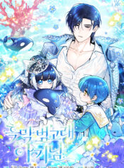 Black Killer Whale Baby Cover