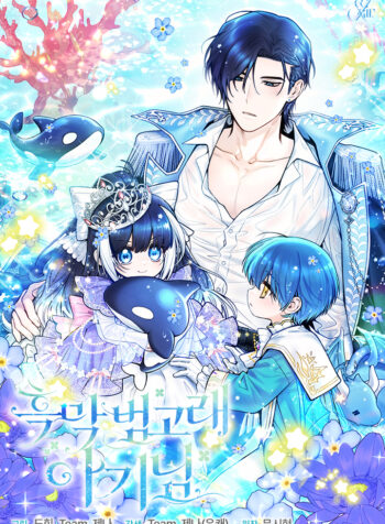 Black Killer Whale Baby Cover