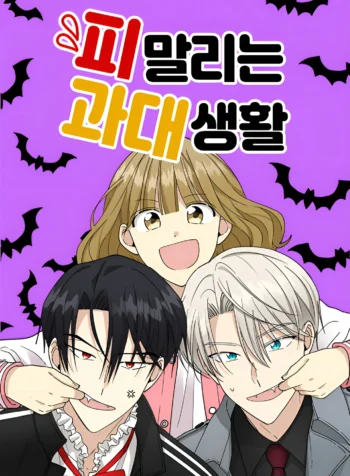 A Blood-Curdling Lifestyle Cover