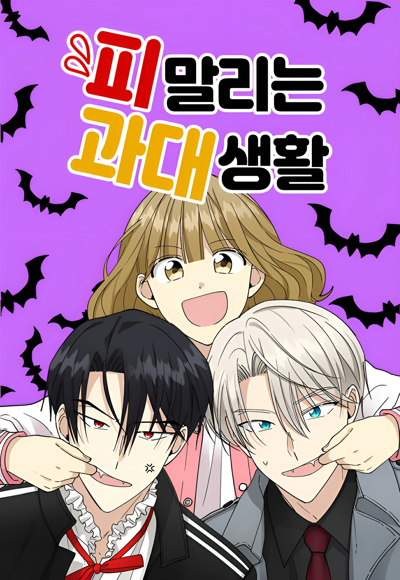 A Blood-Curdling Lifestyle Cover