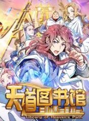 Library of Heaven’s Path Cover