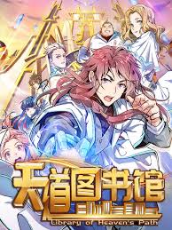 Library of Heaven’s Path Cover
