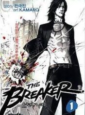 The Breaker Cover