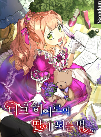 How to Be a Dark Hero’s Daughter Cover