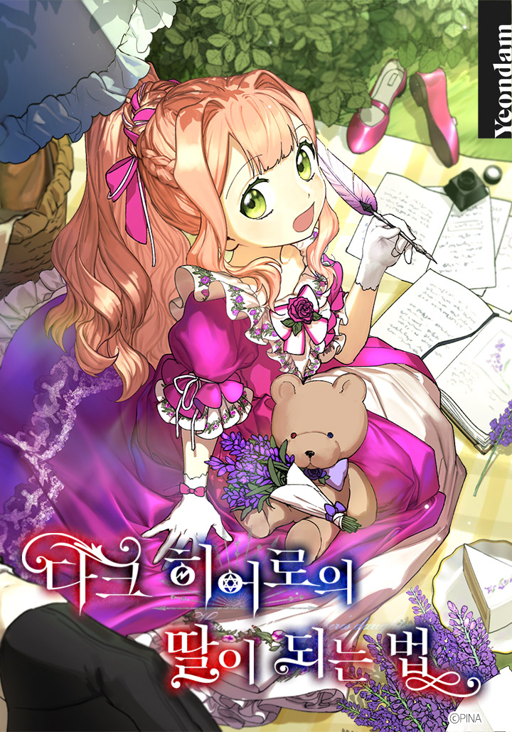 How to Be a Dark Hero’s Daughter Cover