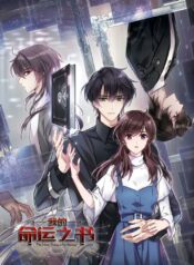 the comic changes my destiny Cover