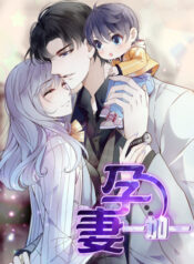 Pregnant Wife And The Little Ones Cover