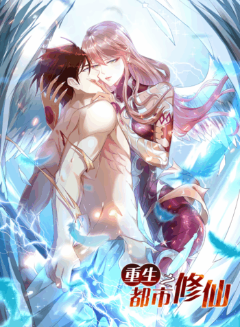 Rebirth Of The Urban Immortal Cultivator Cover