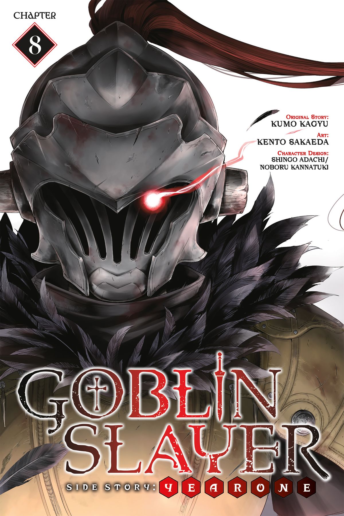 goblin slayer Cover