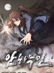 High and mighty Cover