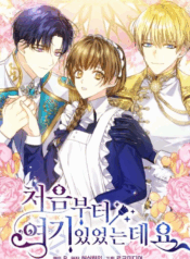 i’ve been here from the beginning Cover