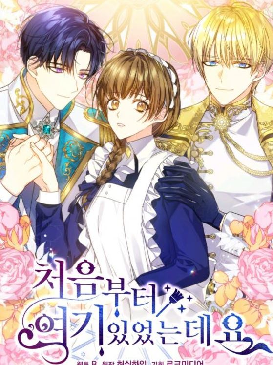 i’ve been here from the beginning Cover