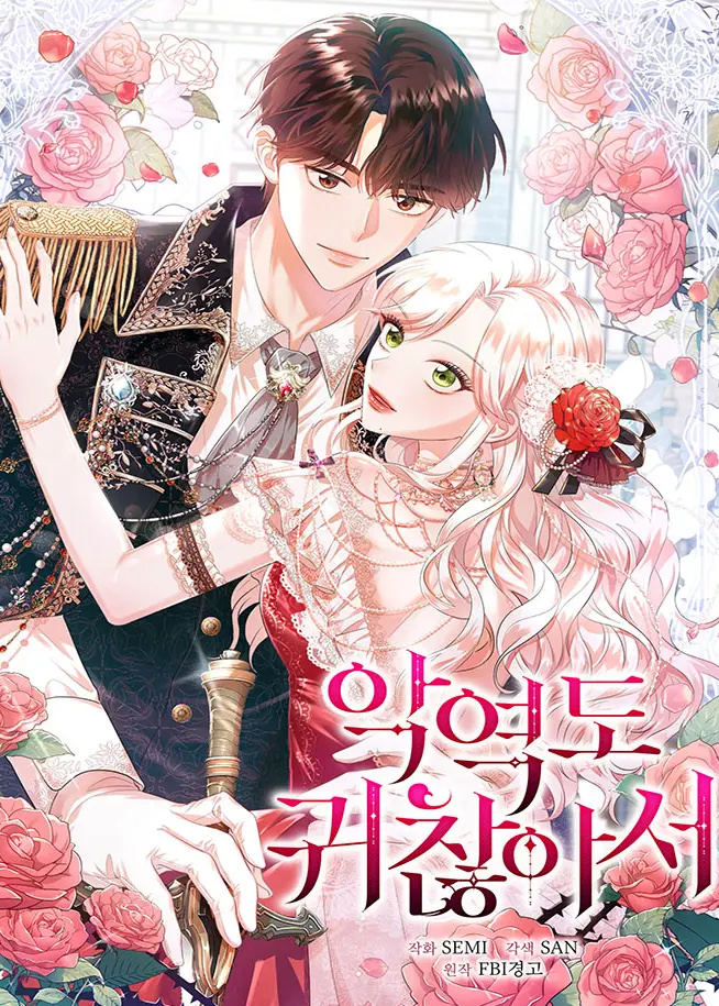 Even the villain is annoying Cover