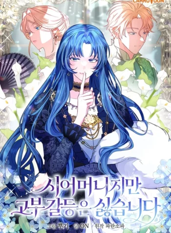 She Is My Mother In Law But I Don’t Want Any Conflicts Between Us Cover