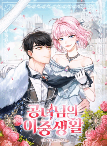 The princess double life Cover