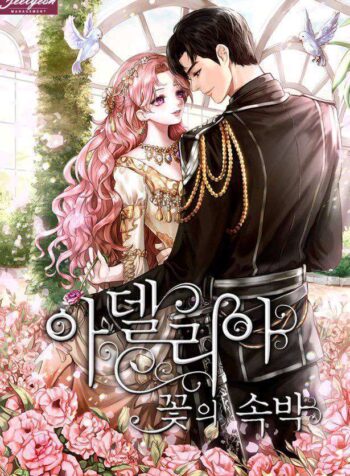 Adelia: Flower’s Bondage Cover