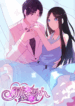 Ba Qing Eshao Tiaojiao Xiao Tao Qi Cover