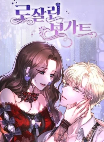 Rosaline Bogart Cover