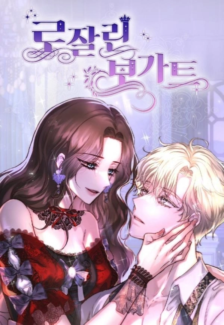 Rosaline Bogart Cover