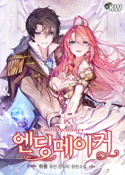 Ending Maker Cover