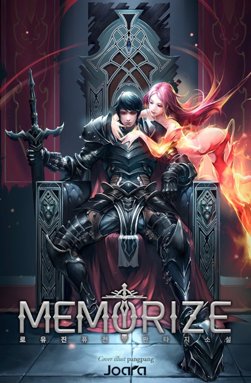 Memorize Cover