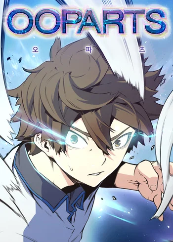 Ooparts Cover