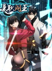 Part-time Yama Cover