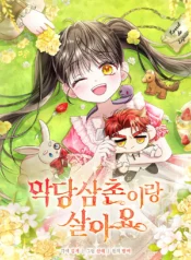 I Live With My Evil Uncle Cover