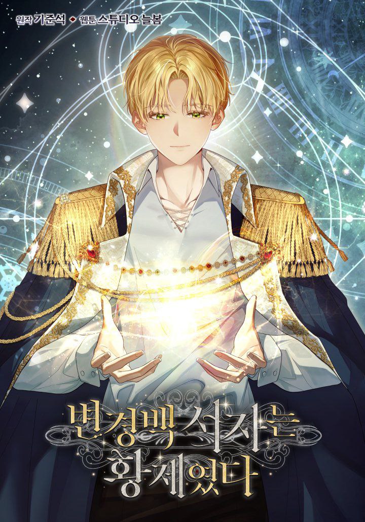 Margrave’s Bastard Son was The Emperor Cover