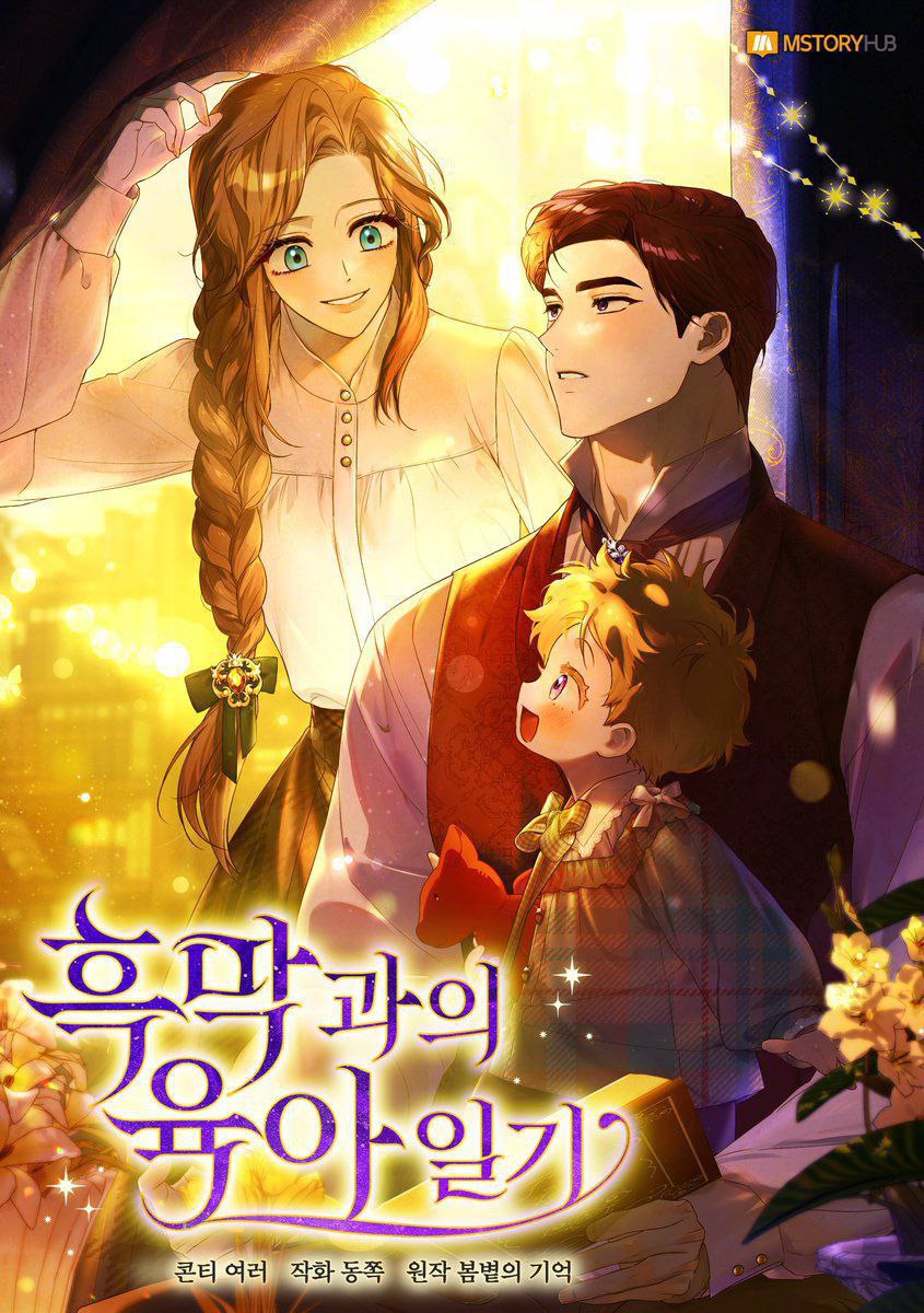 Childcare Diaries Cover