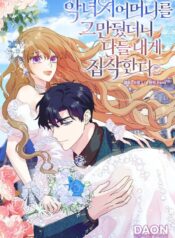 When I Quit Being A Wicked Mother-in-law, Everyone Became Obsessed With Me Cover