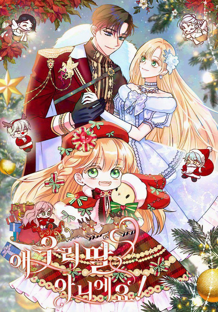 She isn’t Our Daughter! Cover