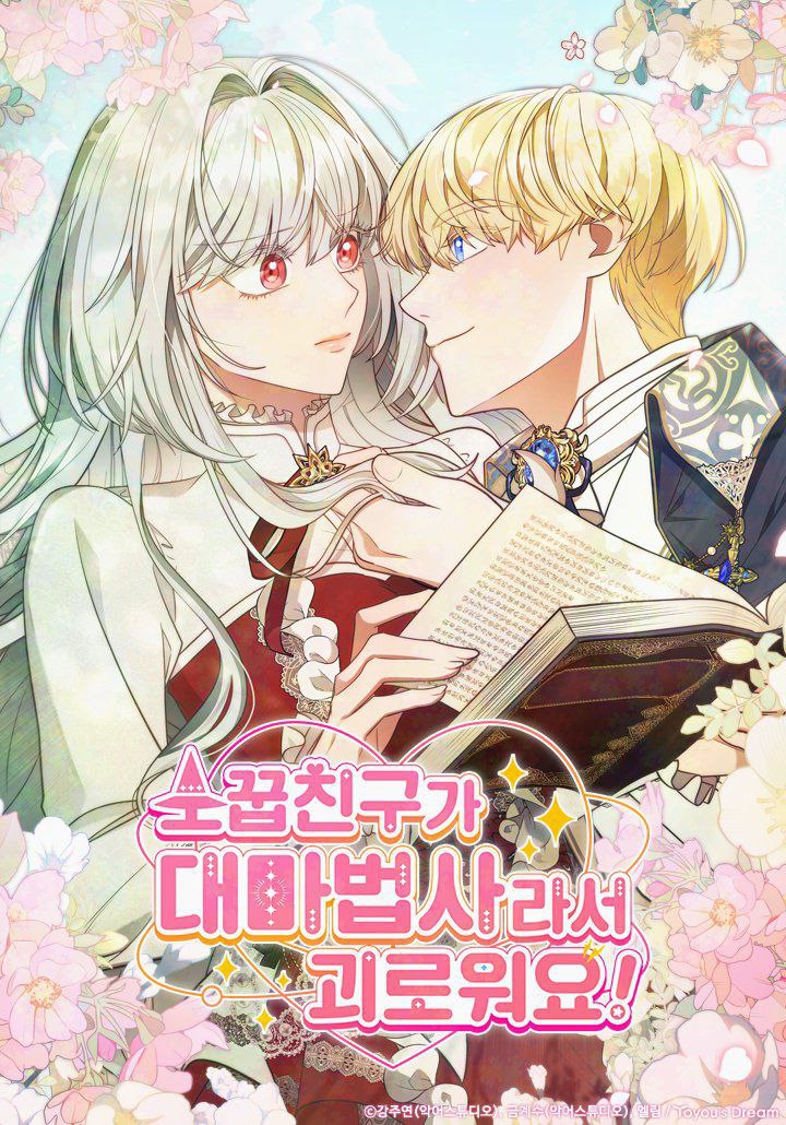 My Childhood Friend is a Great Mage and it’s Driving me Crazy! Cover